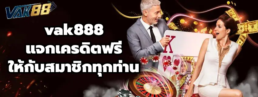 vak888